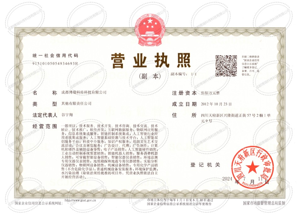 97国际-至尊品牌,源于信誉