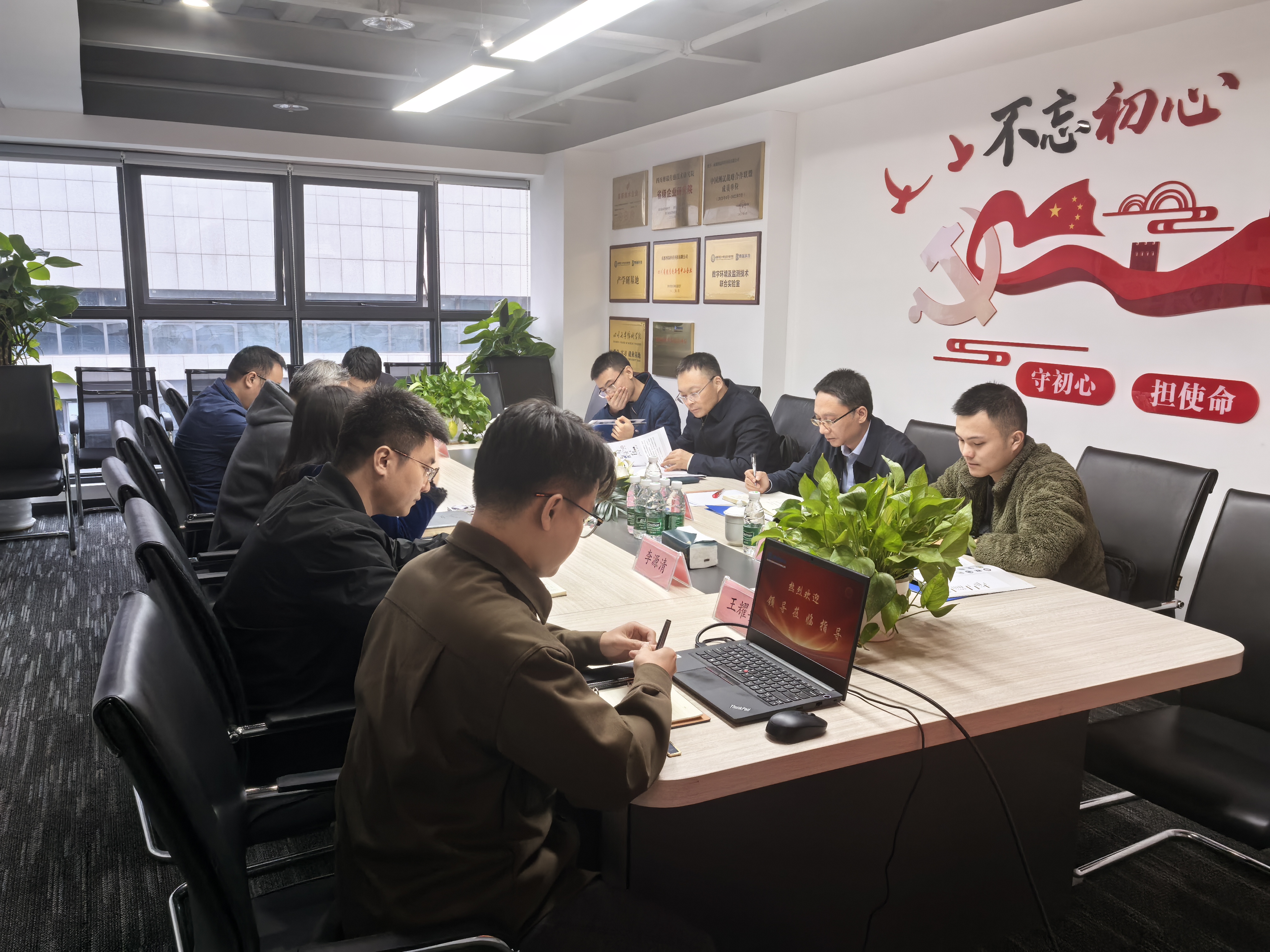 内江市水利局赴97至尊国际科技考察调研